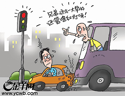 剑与江湖漫画封面